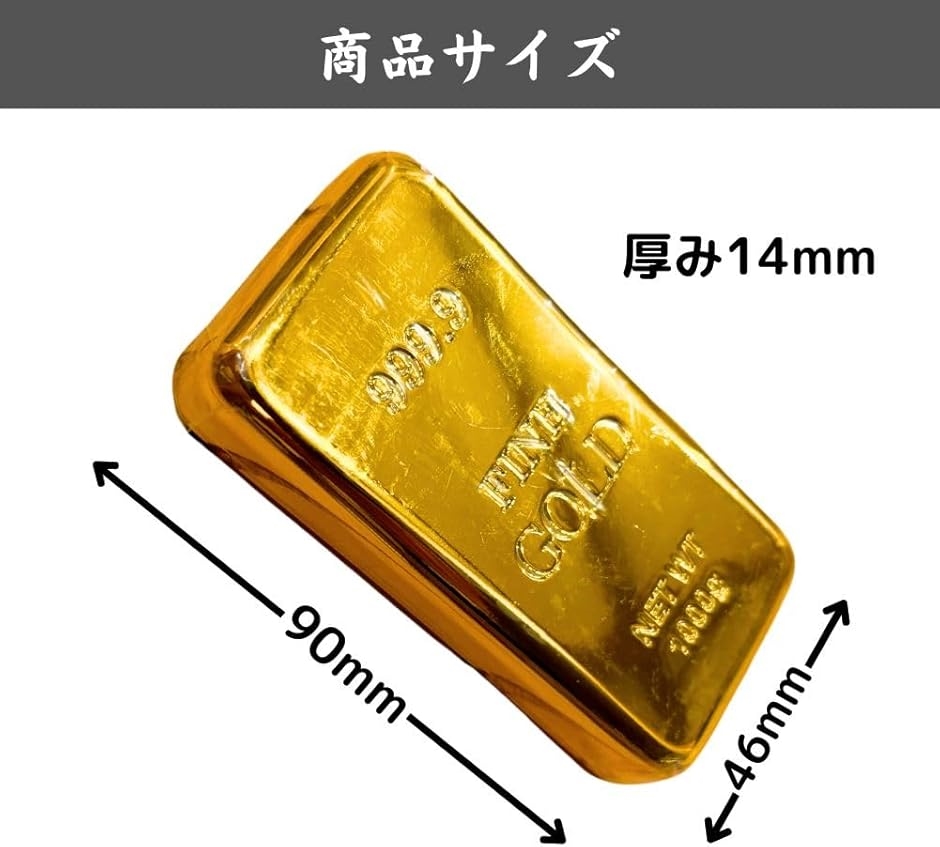 金塊レプリカの商品一覧 通販 - Yahoo!ショッピング 金塊レプリカの商品一覧 通販 - Yahoo!ショッピング