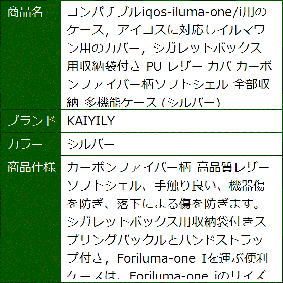 コンパチブルiqos-iluma-one/i用...の詳細画像5