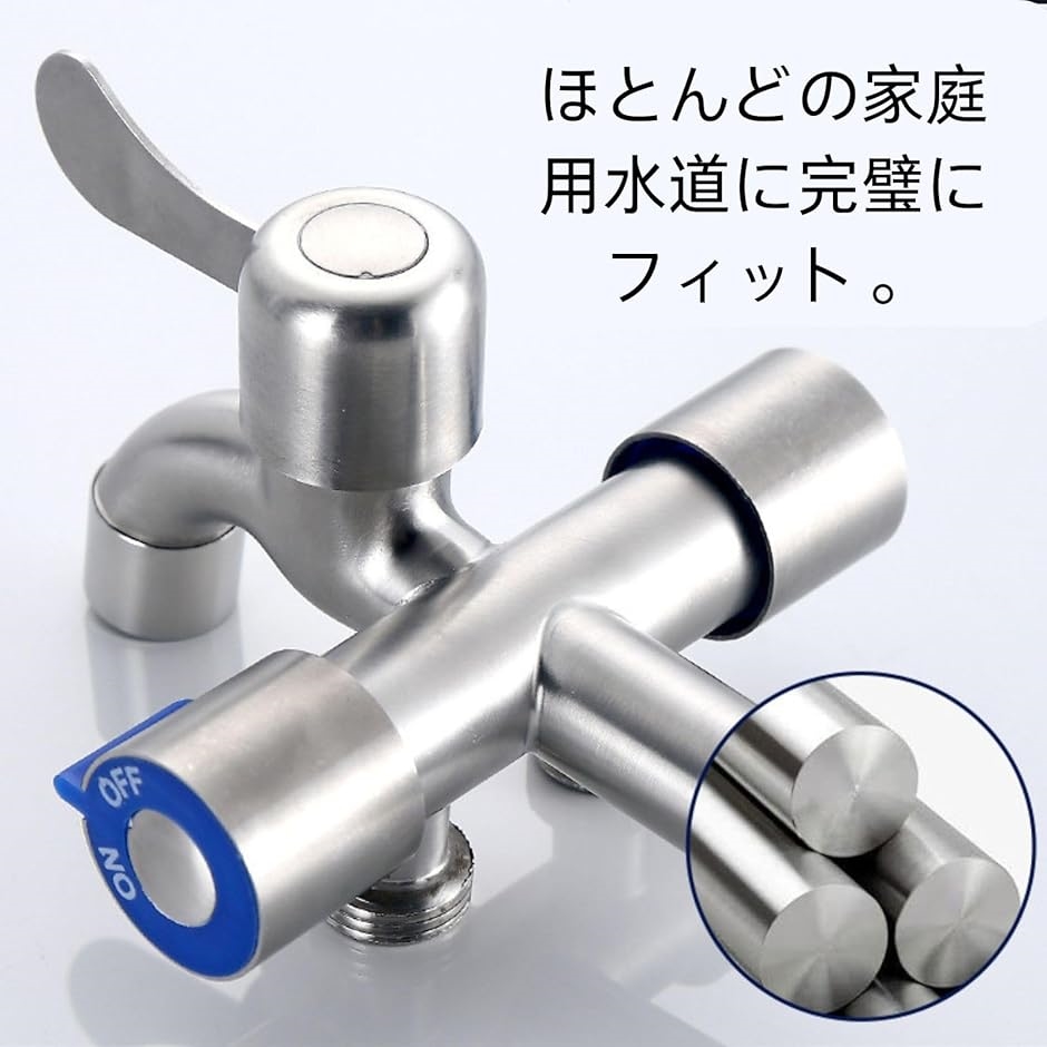 HOTQ 三又分岐水栓金具 平行ネジ 3分岐止水栓 標準G1/2 3分岐蛇口 洗濯機用水栓 三股蛇口 三口横水栓(?色) | ブランド登録なし | 03