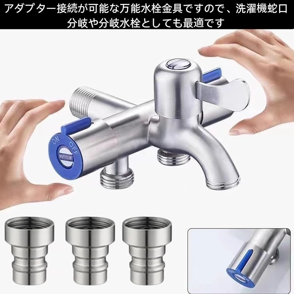 HOTQ 三又分岐水栓金具 平行ネジ 3分岐止水栓 標準G1/2 3分岐蛇口 洗濯機用水栓 三股蛇口 三口横水栓(?色) | ブランド登録なし | 04