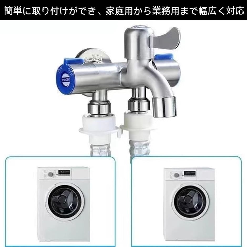 HOTQ 三又分岐水栓金具 平行ネジ 3分岐止水栓 標準G1/2 3分岐蛇口 洗濯機用水栓 三股蛇口 三口横水栓(?色) | ブランド登録なし | 05