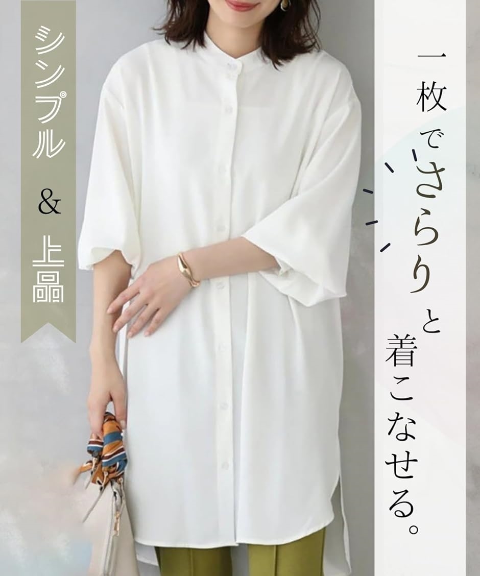 エリクシオ ゆったり シャツワンピース レディース チュニック 長袖 薄手 襟なし ノーカラー 羽織り パフスリーブ(ブラック,  M) | ブランド登録なし | 02