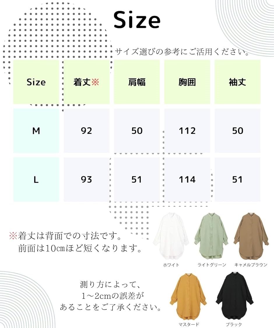 エリクシオ ゆったり シャツワンピース レディース チュニック 長袖 薄手 襟なし ノーカラー 羽織り パフスリーブ(ブラック,  M) | ブランド登録なし | 06