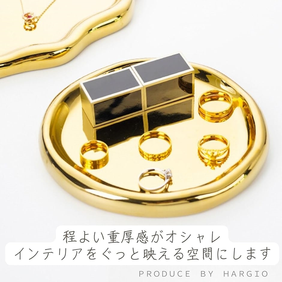 アクセサリートレイ ジュエリートレイ アクセサリー置き プレート ウェーブ インテリア 韓国雑貨 おしゃれ 可愛い(ゴールド くも形) | ブランド登録なし | 02