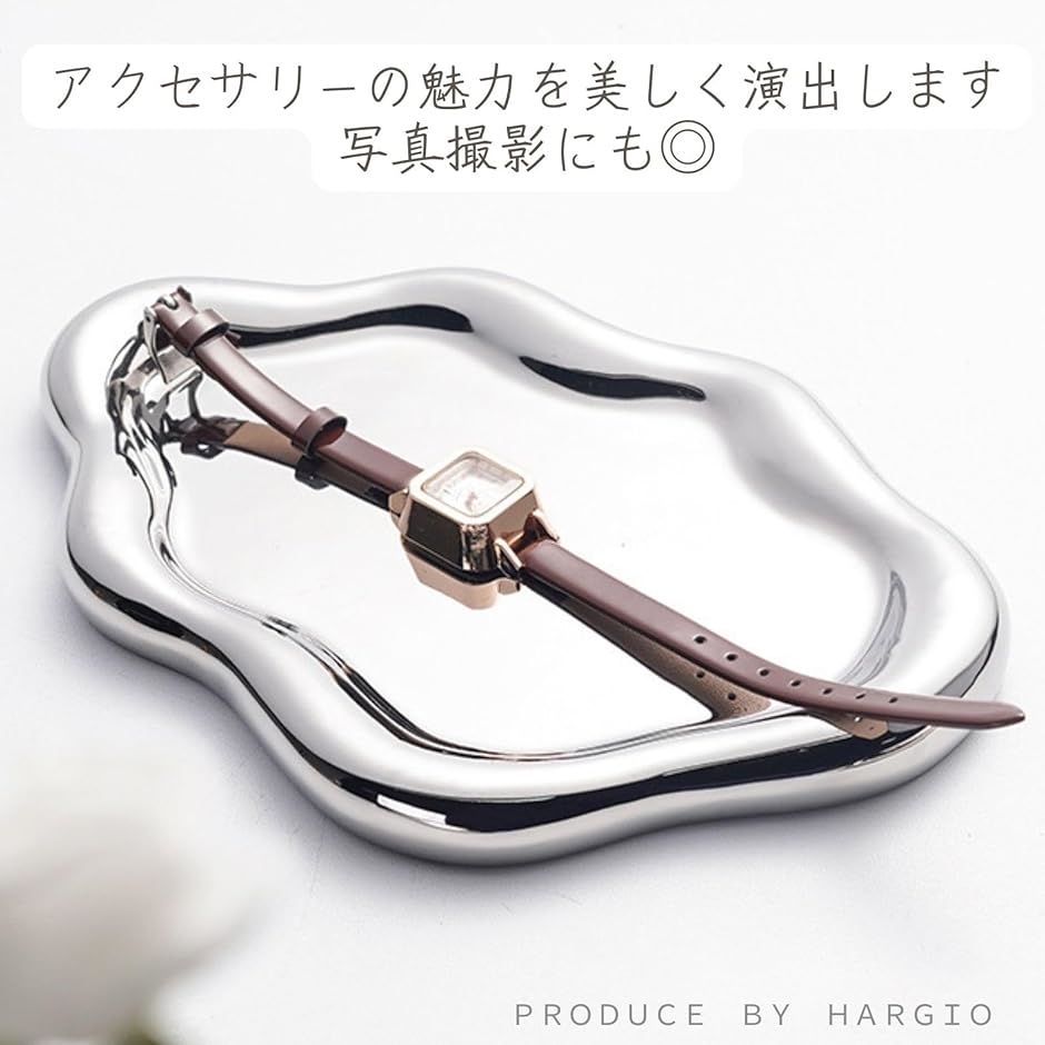 アクセサリートレイ ジュエリートレイ アクセサリー置き プレート ウェーブ インテリア 韓国雑貨 おしゃれ 可愛い(ゴールド くも形) | ブランド登録なし | 03