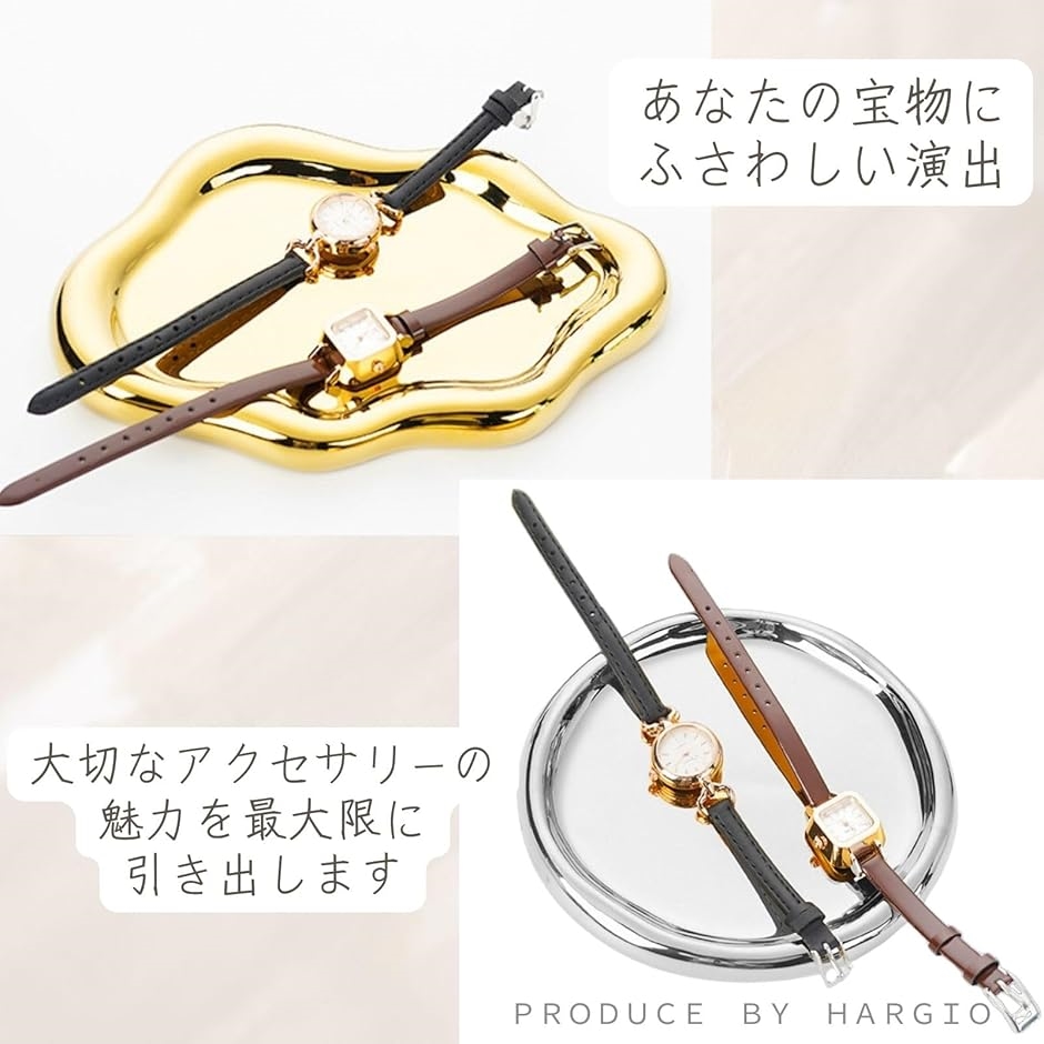 アクセサリートレイ ジュエリートレイ アクセサリー置き プレート ウェーブ インテリア 韓国雑貨 おしゃれ 可愛い(ゴールド くも形) | ブランド登録なし | 05