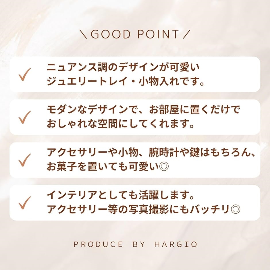 アクセサリートレイ ジュエリートレイ アクセサリー置き プレート ウェーブ インテリア 韓国雑貨 おしゃれ 可愛い(ゴールド くも形) | ブランド登録なし | 07