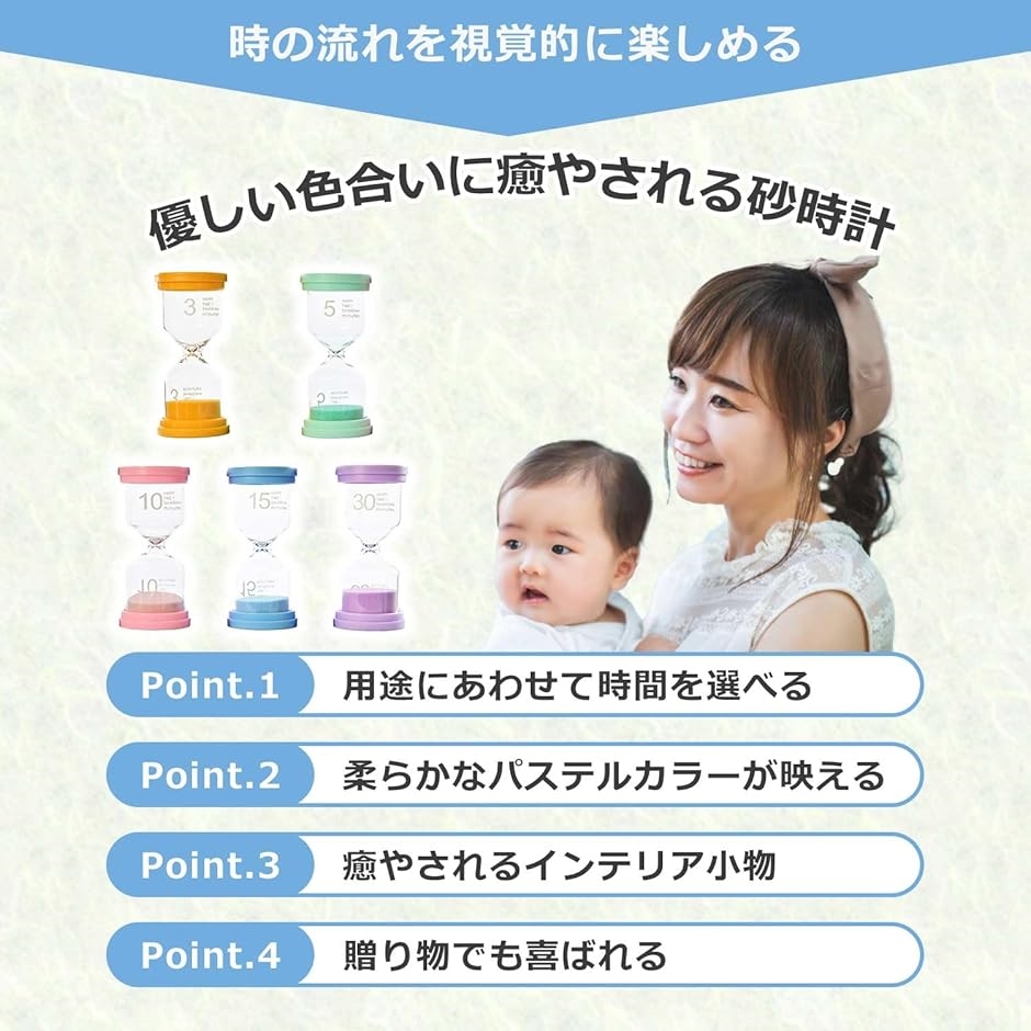 砂時計 3分 5分 10分 15分 30分 子供 教育 勉強 知育 パステルカラー ギフト プレゼント 結婚(パステルカラー,  普通) | ブランド登録なし | 01