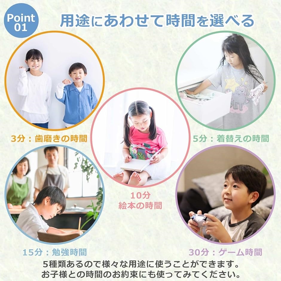 砂時計 3分 5分 10分 15分 30分 子供 教育 勉強 知育 パステルカラー ギフト プレゼント 結婚(パステルカラー,  普通) | ブランド登録なし | 02