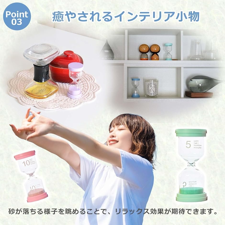 砂時計 3分 5分 10分 15分 30分 子供 教育 勉強 知育 パステルカラー ギフト プレゼント 結婚(パステルカラー,  普通) | ブランド登録なし | 04
