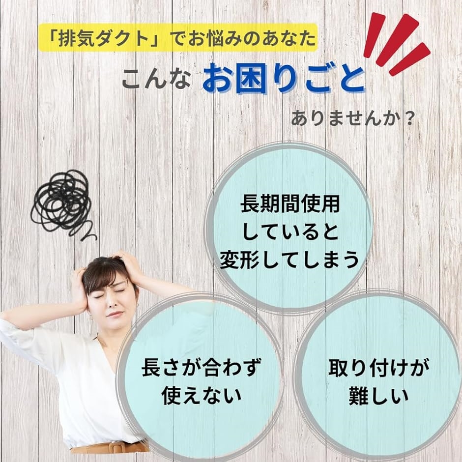 排気ダクト ダクトホース エアコンホース 蛇腹ホース 換気用ホース 排気用 ホワイト 100mmx2m(ホワイト) | ブランド登録なし | 01