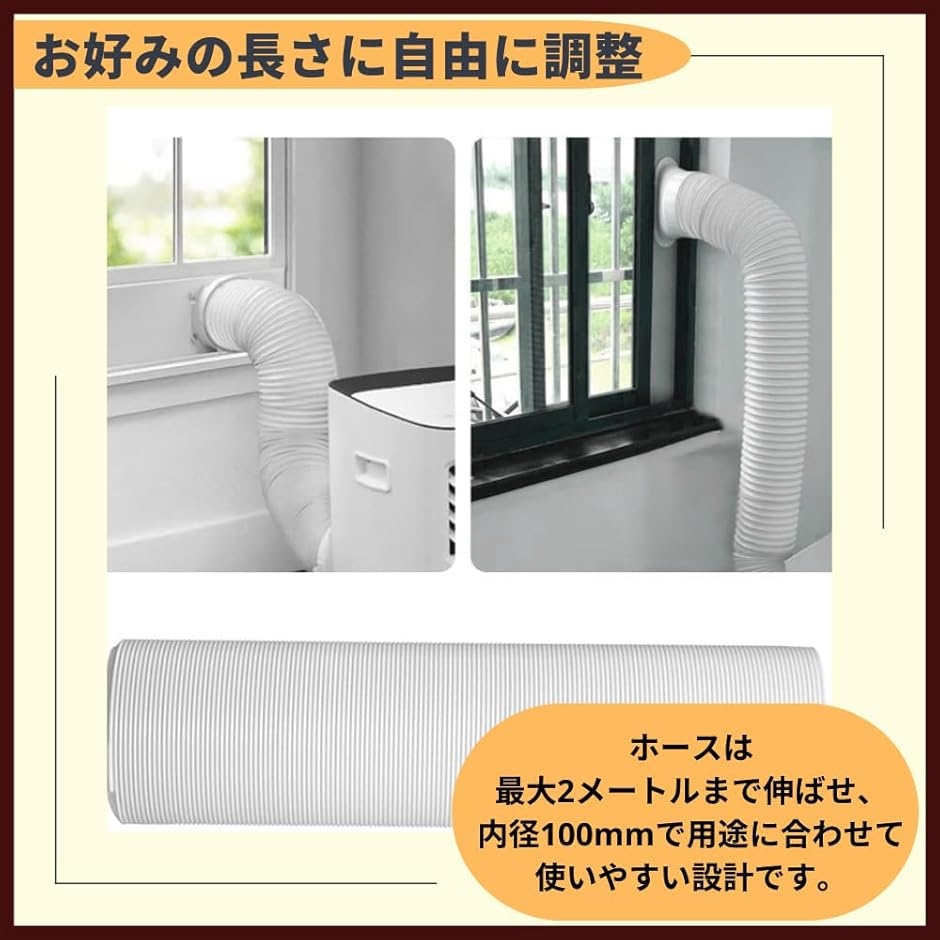 排気ダクト ダクトホース エアコンホース 蛇腹ホース 換気用ホース 排気用 ホワイト 100mmx2m(ホワイト) | ブランド登録なし | 03