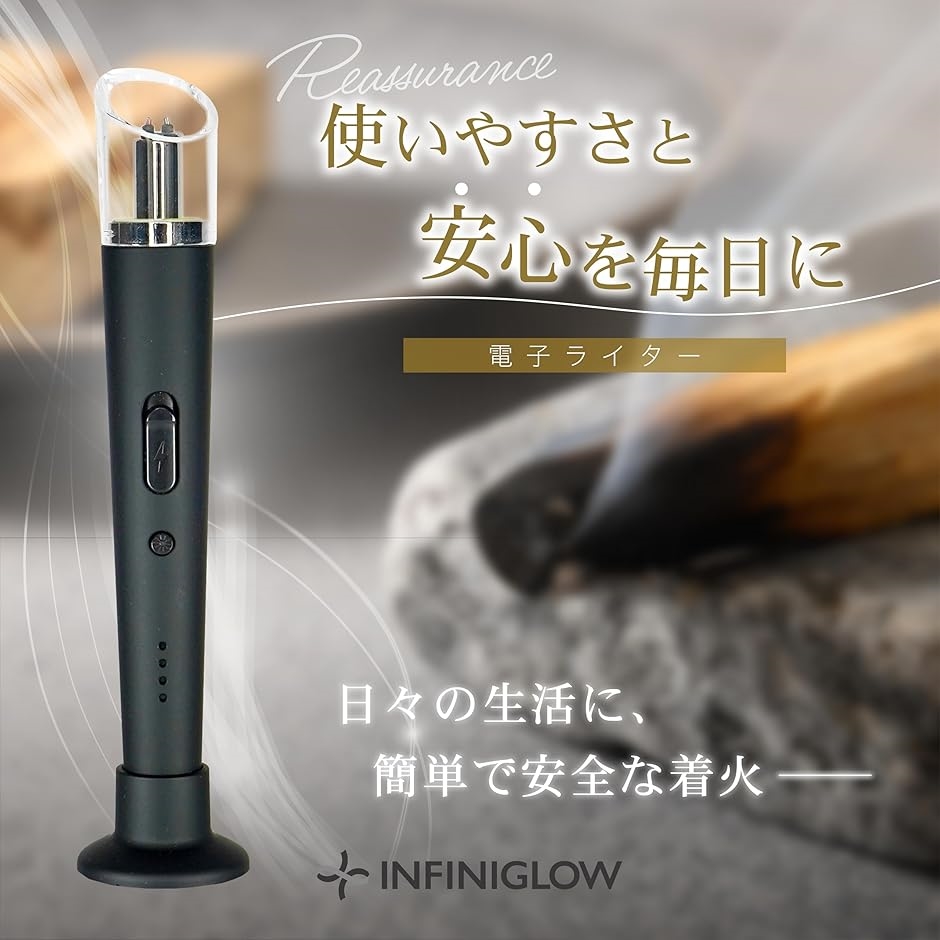 電子ライター 火を使わない安心 ダブルアーク 充電式 USB-TypeC キャンドル 線香 ローソク(グリーン,  20cm) | ブランド登録なし | 01