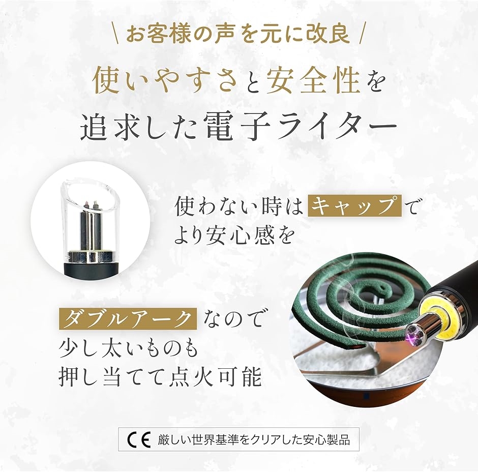 電子ライター 火を使わない安心 ダブルアーク 充電式 USB-TypeC キャンドル 線香 ローソク(グリーン,  20cm) | ブランド登録なし | 03