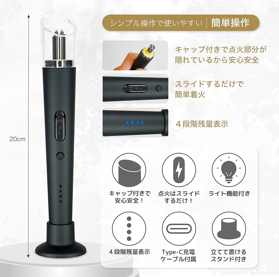 電子ライター 火を使わない安心 ダブルアーク 充電式 USB-TypeC キャンドル 線香 ローソク(グリーン,  20cm) | ブランド登録なし | 04