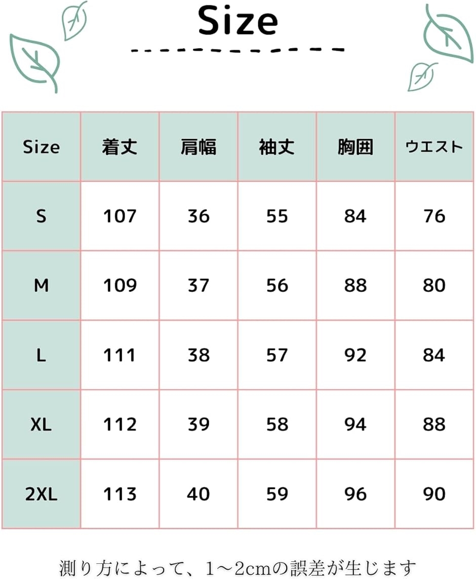 エリクシオ レディース ワンピース 長袖 秋 秋物 襟付き きれいめ 上品 ミモレ丈 膝下 Aライン 黒(ブラック/ベージュ,  M) | ブランド登録なし | 06