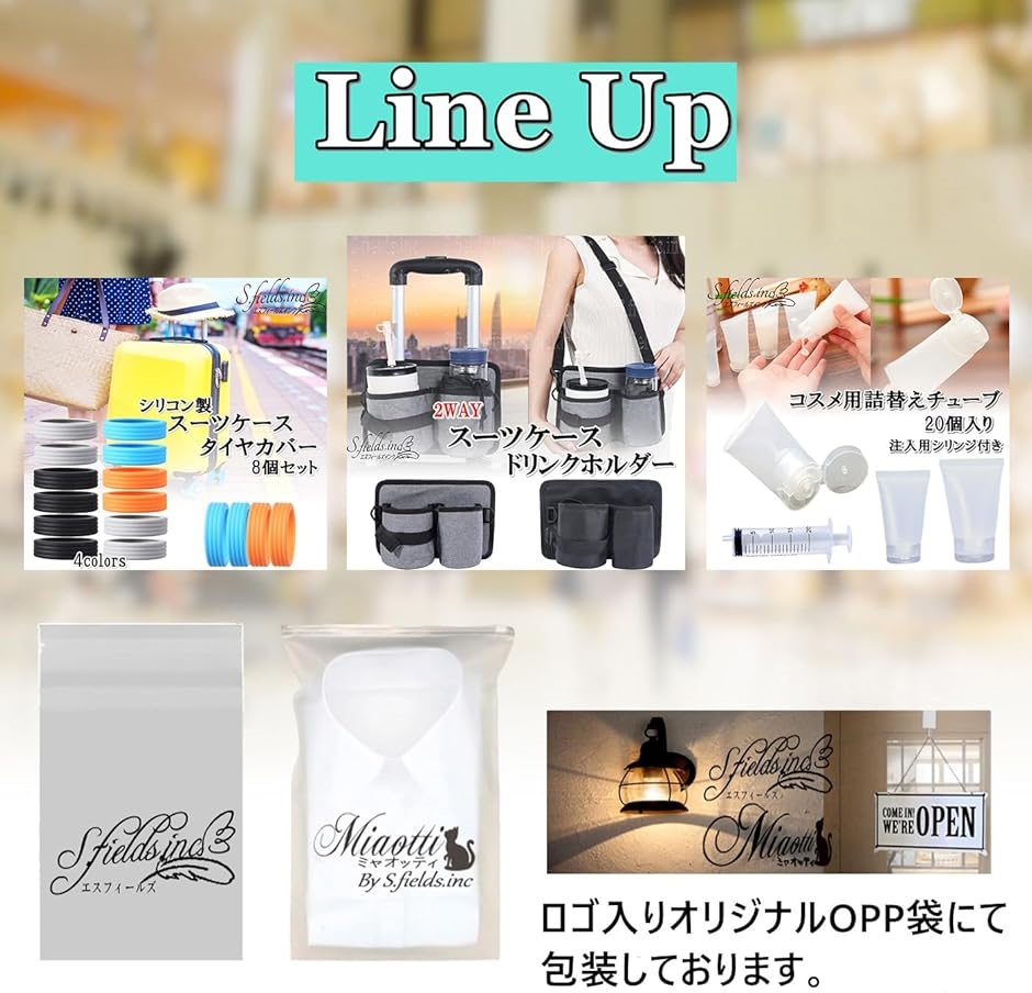 スーツケースドリンクホルダー カップホルダー 2way ポケット 後付け サコッシュ 旅行小物(ブラック) | ブランド登録なし | 05