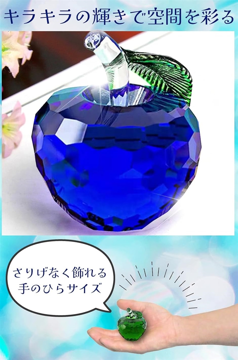風水 クリスタル リンゴ 林檎 アイテム 金運アップ インテリア 置物 癒し 浄化(レッド,  5cm) | ブランド登録なし | 02