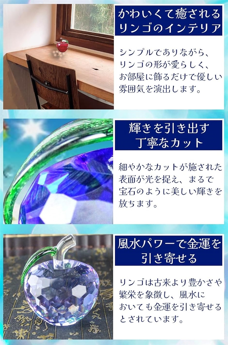 風水 クリスタル リンゴ 林檎 アイテム 金運アップ インテリア 置物 癒し 浄化(レッド,  5cm) | ブランド登録なし | 03