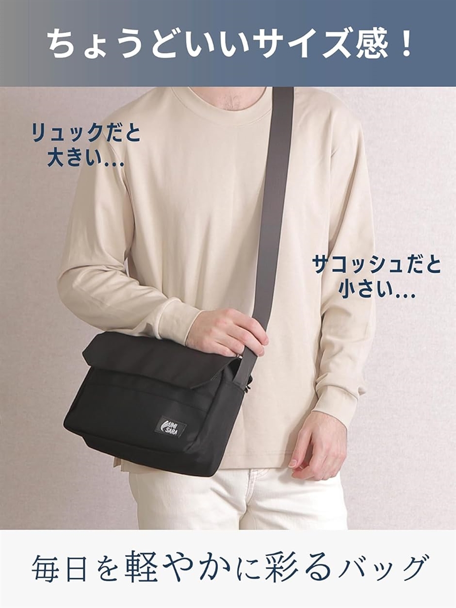 軽さと機能を持ち歩く ショルダーバッグ 軽量 コンパクト メンズ ナイロン メイン収納＋6ポケット 5900(ブラック) | ブランド登録なし | 03