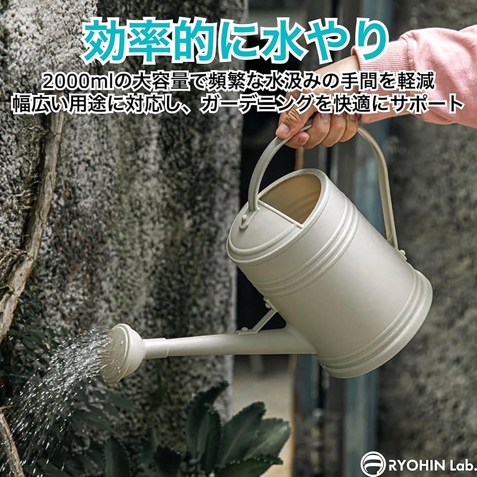 良品ラボ じょうろ ピッチャー 北欧風 アンティーク調 インテリア(ホワイト,  注ぎ口含む幅37cm・底部直径14cm・高23cm) | ブランド登録なし | 02