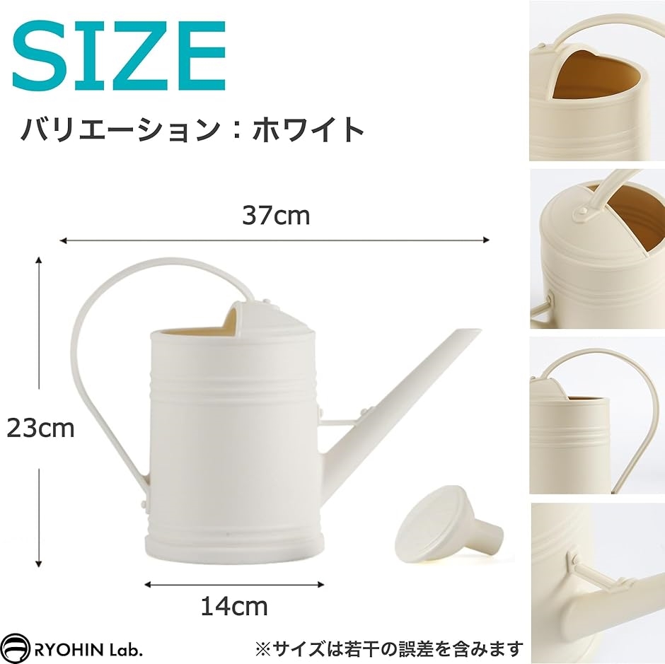 良品ラボ じょうろ ピッチャー 北欧風 アンティーク調 インテリア(ホワイト,  注ぎ口含む幅37cm・底部直径14cm・高23cm) | ブランド登録なし | 05