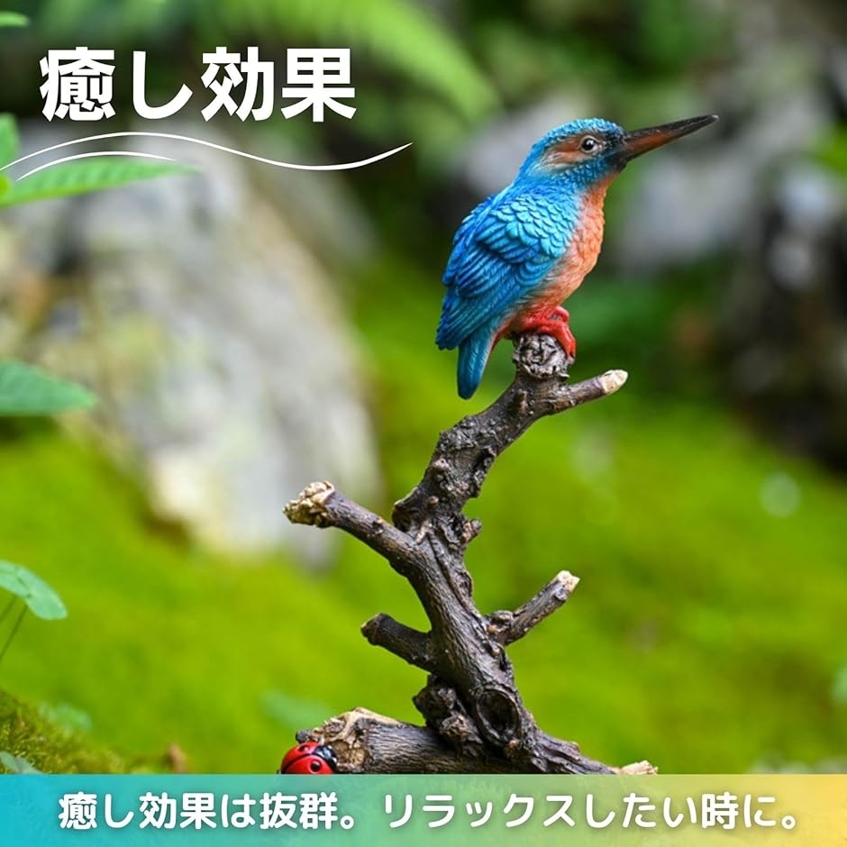 カワセミ 置物の商品一覧 通販 - Yahoo!ショッピング カワセミ 置物の商品一覧 通販 - Yahoo!ショッピング