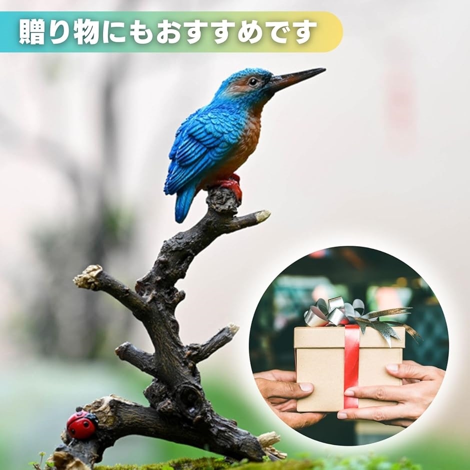カワセミ 置物の商品一覧 通販 - Yahoo!ショッピング