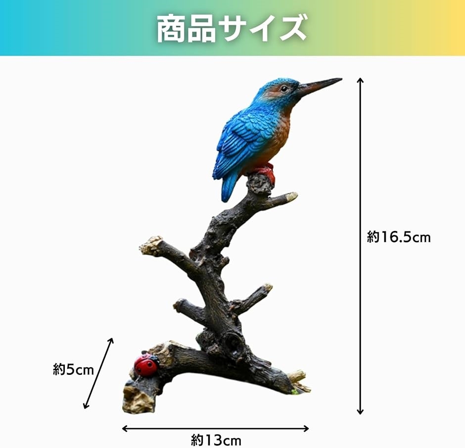 カワセミ 置物の商品一覧 通販 - Yahoo!ショッピング