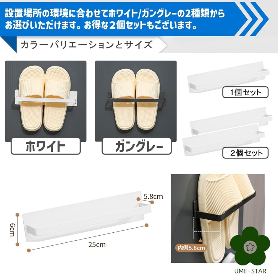 マグネット スリッパラック 壁掛け スリッパ立て 玄関 収納 スリッパ置き スリッパたて お風呂 ランドリー 磁石式(ホワイト) | ブランド登録なし | 06