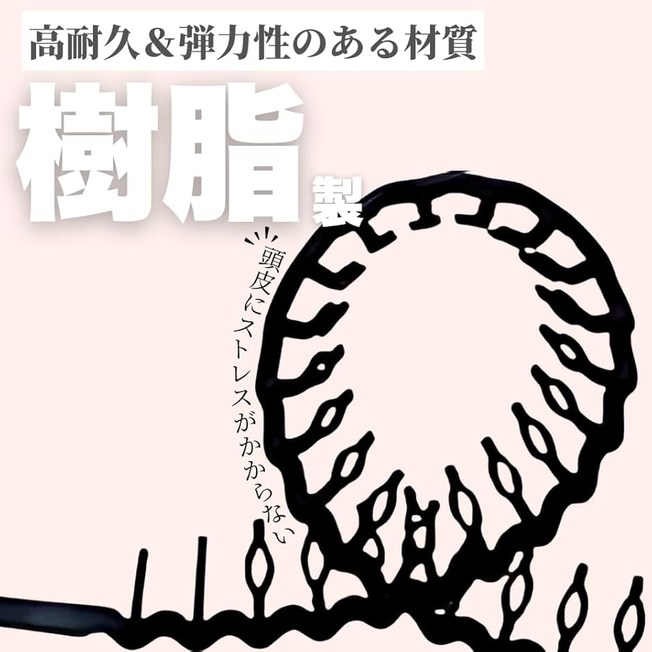 カチューシャ ブラック コーム付き ヘアバンド 洗顔 メンズ レディース 洗顔用ヘアバンド 可愛い 黒(ブラック) | ブランド登録なし | 03