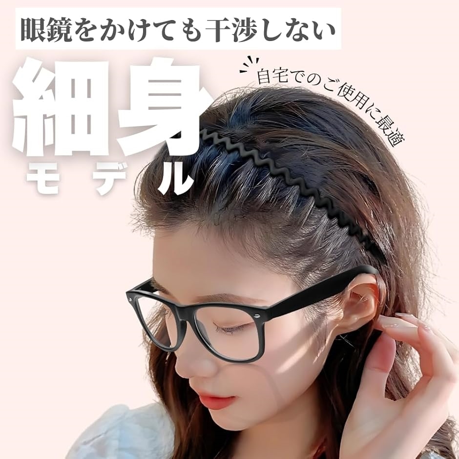 カチューシャ ブラック コーム付き ヘアバンド 洗顔 メンズ レディース 洗顔用ヘアバンド 可愛い 黒(ブラック) | ブランド登録なし | 04