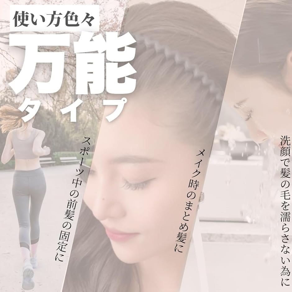 カチューシャ ブラック コーム付き ヘアバンド 洗顔 メンズ レディース 洗顔用ヘアバンド 可愛い 黒(ブラック) | ブランド登録なし | 05