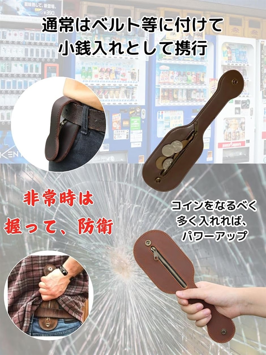 クリスマスファッション 護身用 グッズ 防犯 小銭入れ キーホルダー 女性 撃退 防衛 その他