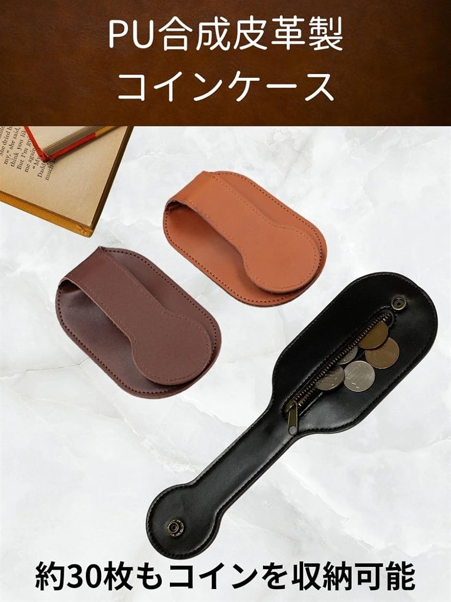 護身用 グッズ 防犯 小銭入れ キーホルダー 女性 撃退 防衛