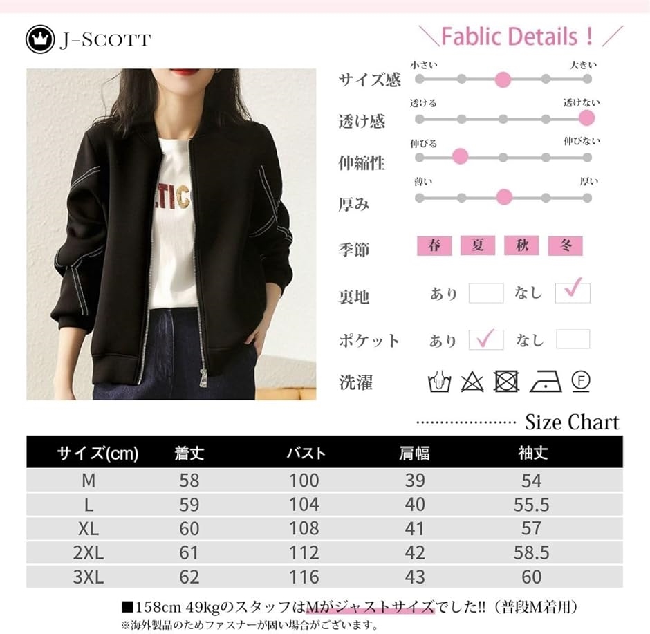 ジップアップブルゾン レディース クロスデザイン袖 ショート丈 アウター オーバーサイズ 裏地なし ハリ素材 甘辛(ブラック,  L) | ブランド登録なし | 06
