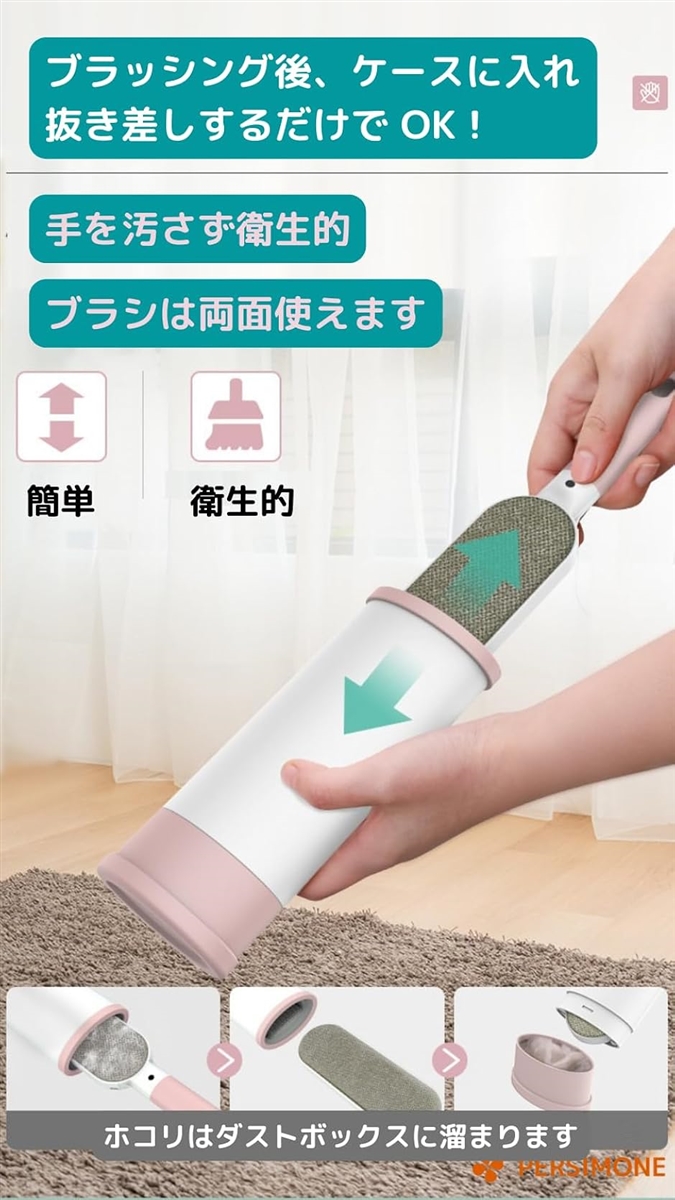 洋服ブラシ スーツ 衣類 埃取り 糸くず ペット 猫 犬 毛 両面(ローズピンクｘ2個,  中サイズ) | ブランド登録なし | 01