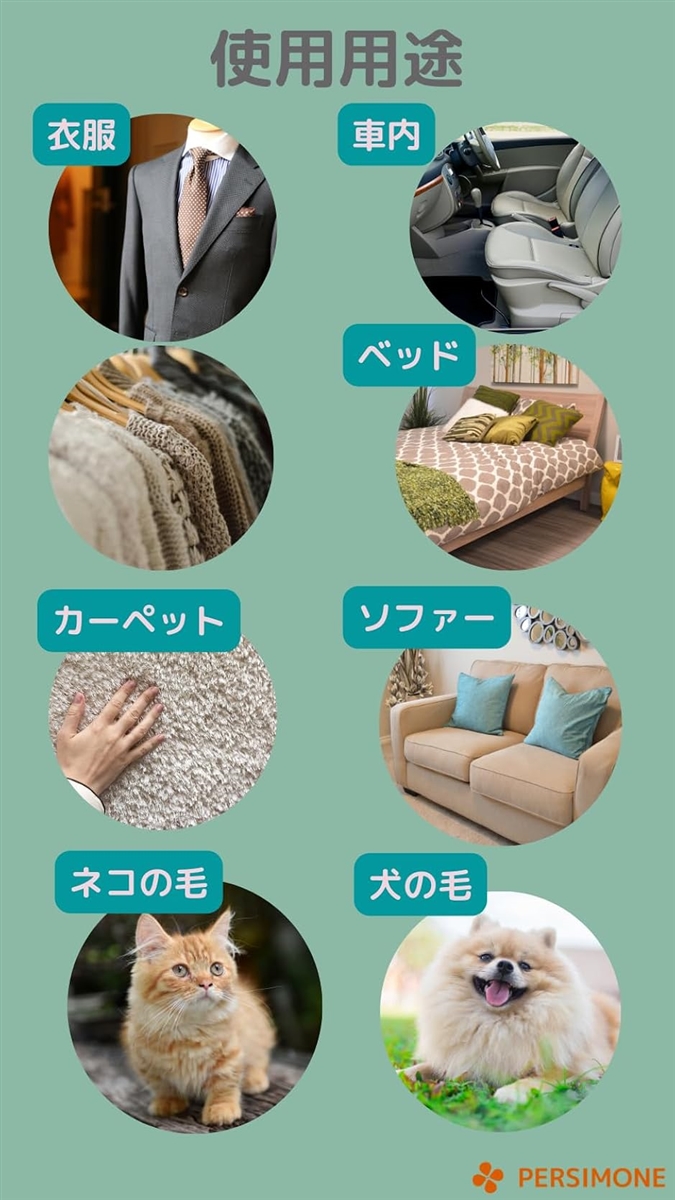 洋服ブラシ スーツ 衣類 埃取り 糸くず ペット 猫 犬 毛 両面(ローズピンクｘ2個,  中サイズ) | ブランド登録なし | 02