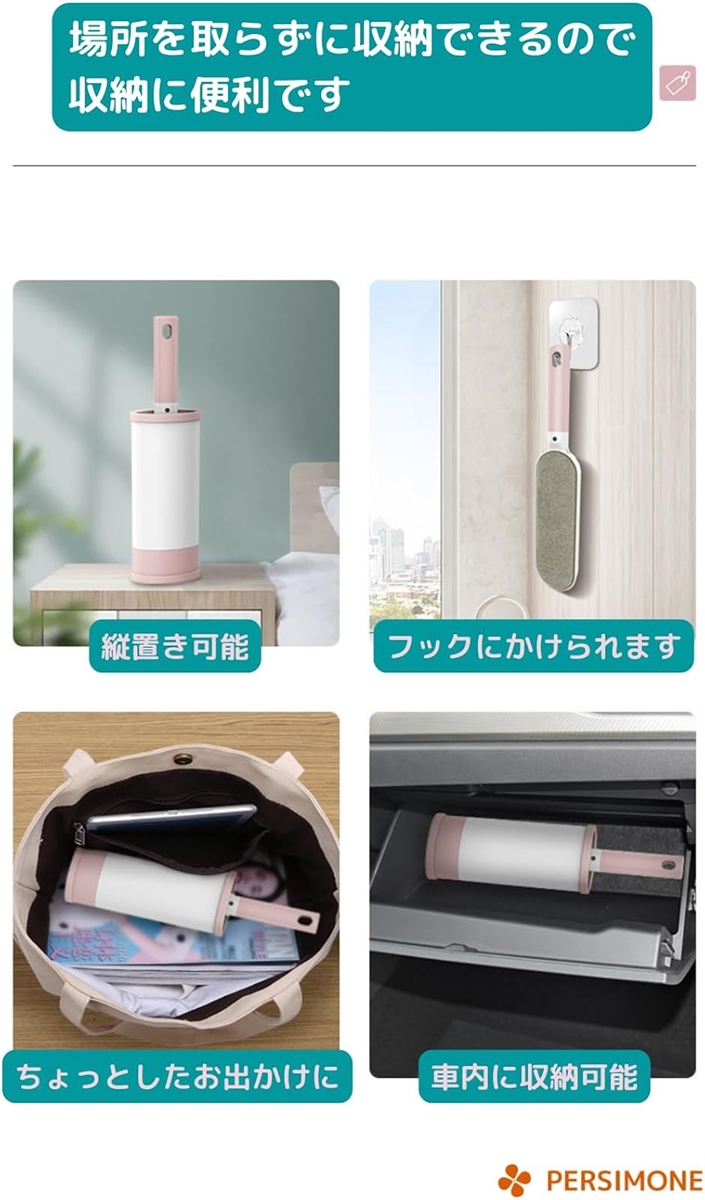 洋服ブラシ スーツ 衣類 埃取り 糸くず ペット 猫 犬 毛 両面(ローズピンクｘ2個,  中サイズ) | ブランド登録なし | 04