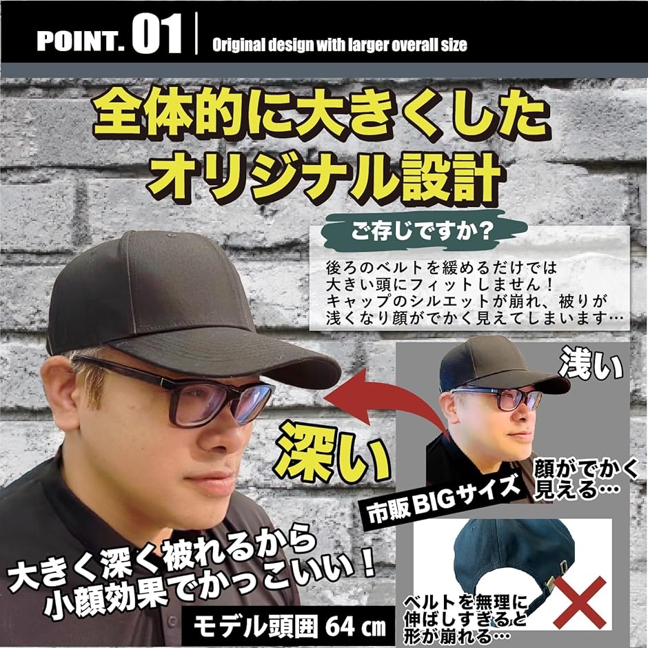 帽子 キャップ メンズ 大きいサイズ 特大 超深め(ブラック,  3XL) | ブランド登録なし | 02