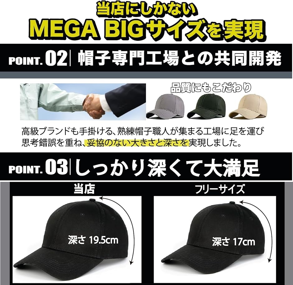 帽子 キャップ メンズ 大きいサイズ 特大 超深め(ブラック,  3XL) | ブランド登録なし | 03
