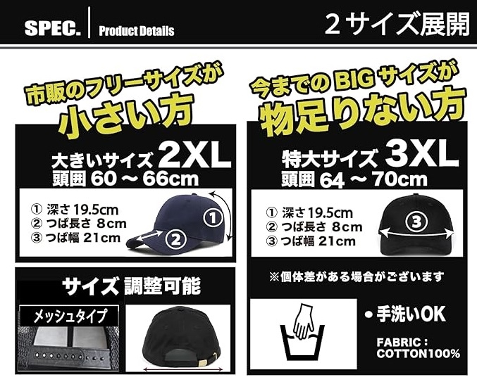 帽子 キャップ メンズ 大きいサイズ 特大 超深め(ブラック,  3XL) | ブランド登録なし | 06