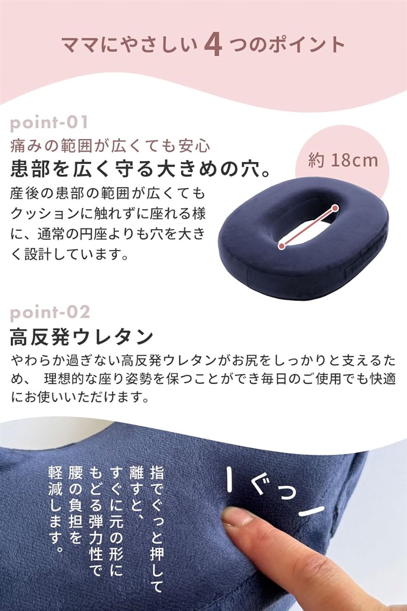 しりまる 円座クッション 産後 ドーナツ型 座布団 穴あき 尾てい骨 高反発 男性 ママ 出産祝い(ベビーピンク,  スタンダード) | ブランド登録なし | 02
