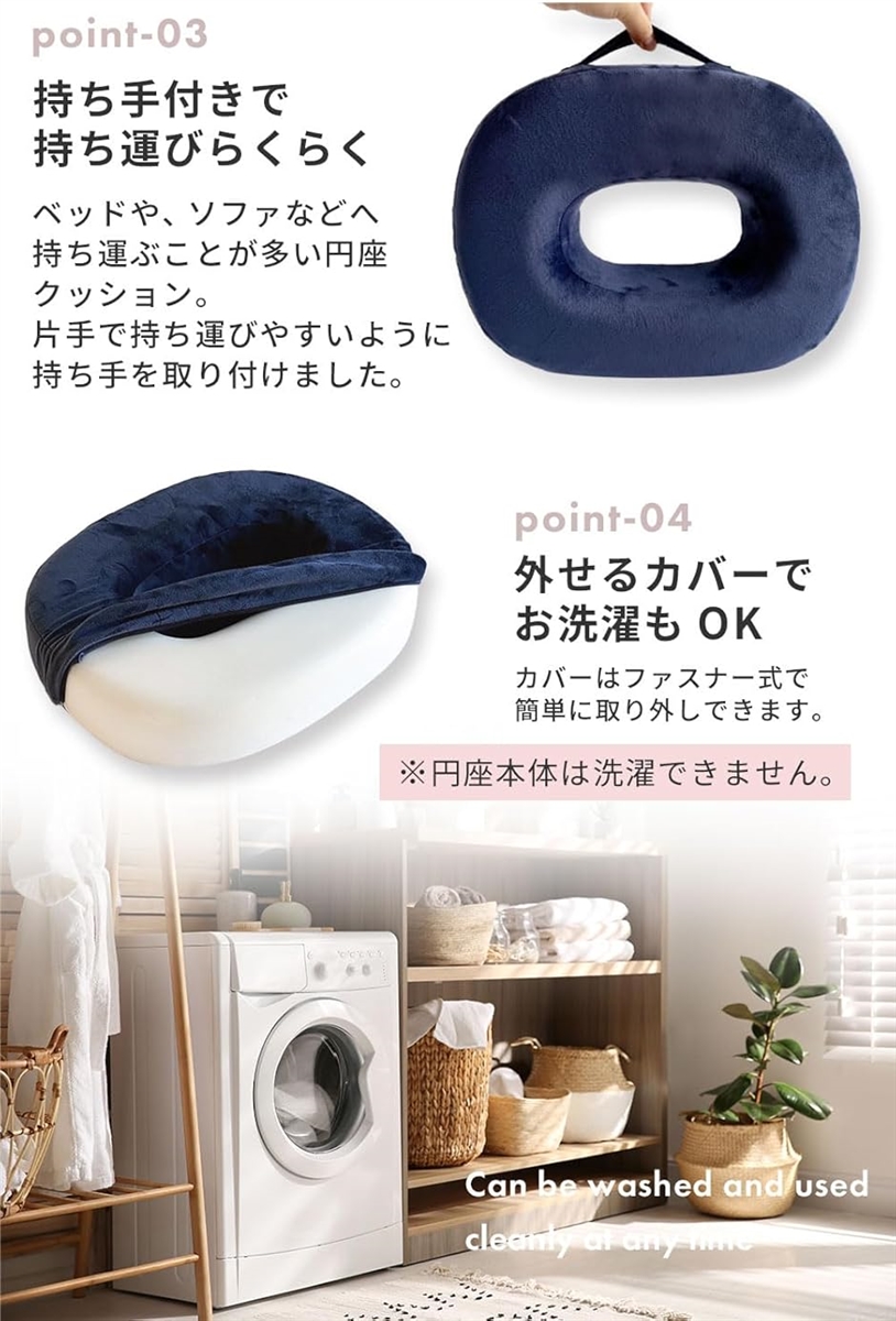 しりまる 円座クッション 産後 ドーナツ型 座布団 穴あき 尾てい骨 高反発 男性 ママ 出産祝い(ベビーピンク,  スタンダード) | ブランド登録なし | 03