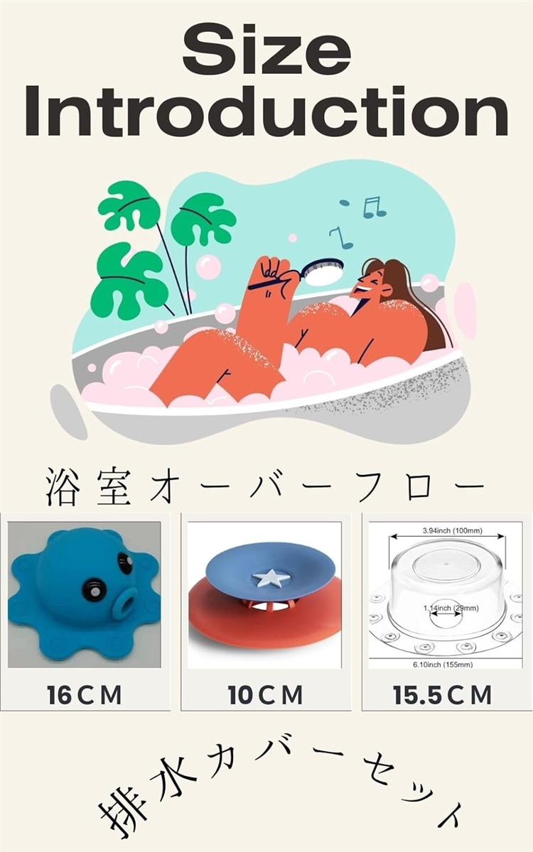お風呂オーバーフロー 湯船 調整 排水口カバー 浴室 排水水栓 バスタブ お湯はり(ブルー,  フリー) | ブランド登録なし | 05