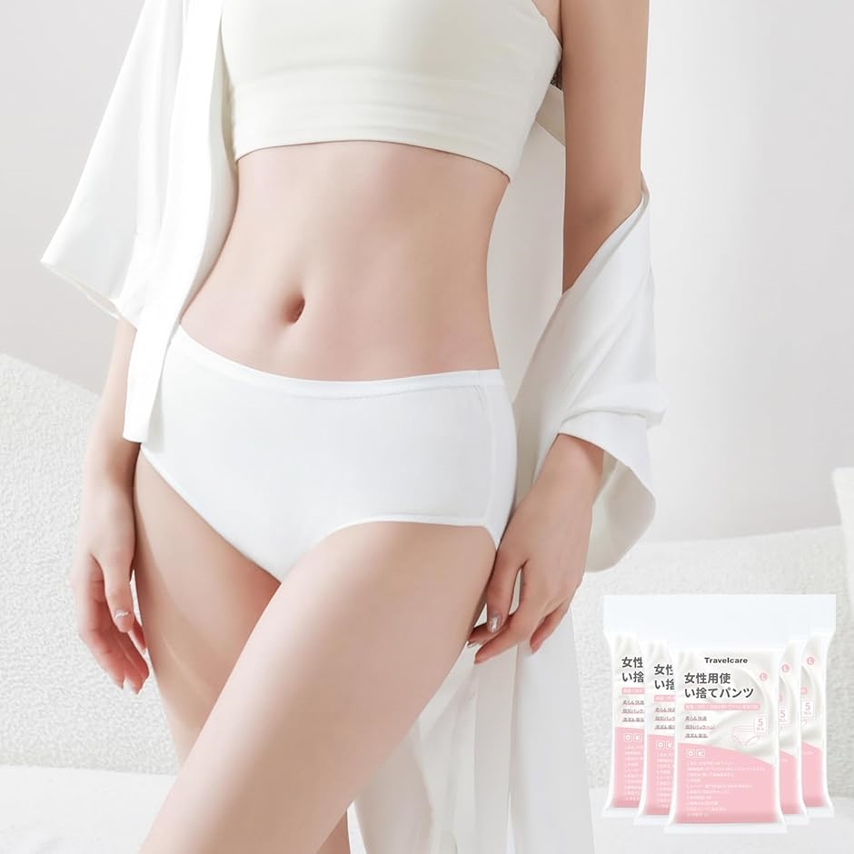 女性用使い捨てパンツ旅行防災入院 介護 産後 ショーツ レディース下着出張 便利グッズ MDM(30枚入,  L RegularR) | ブランド登録なし | 02