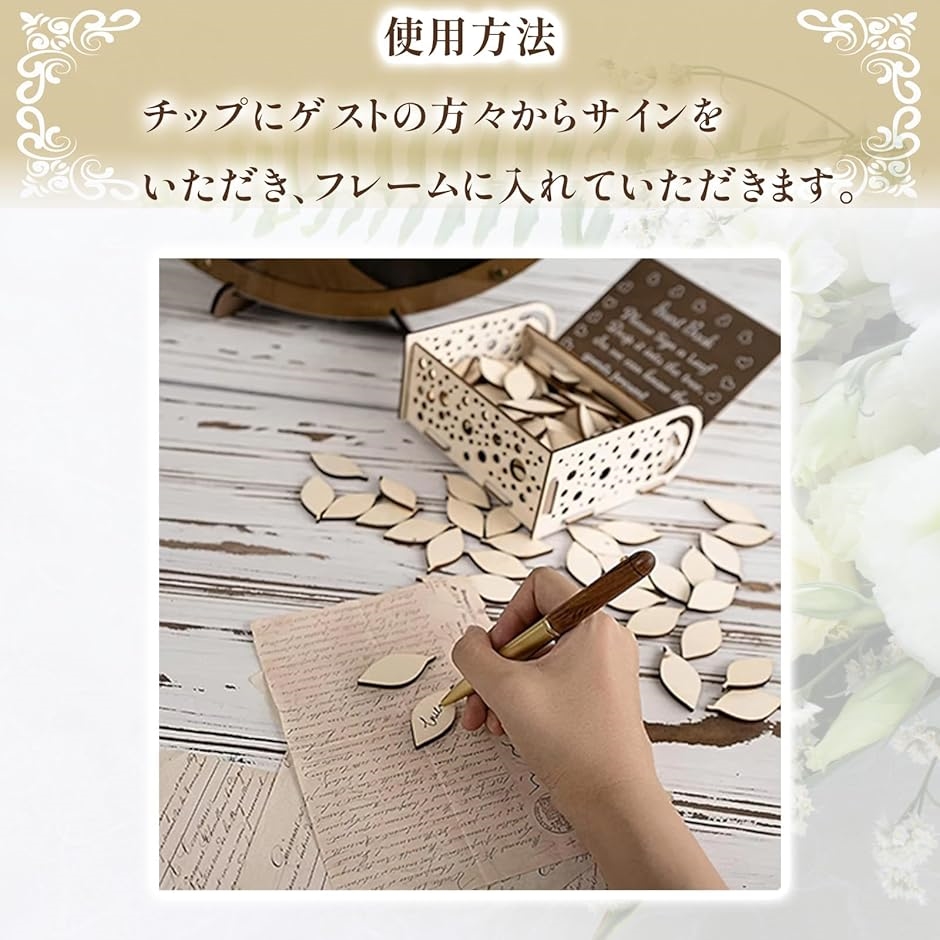 結婚証明書 ゲスト 参加型 ウェディングドロップス 結婚式 ウェルカムスペース ウッド | ブランド登録なし | 03