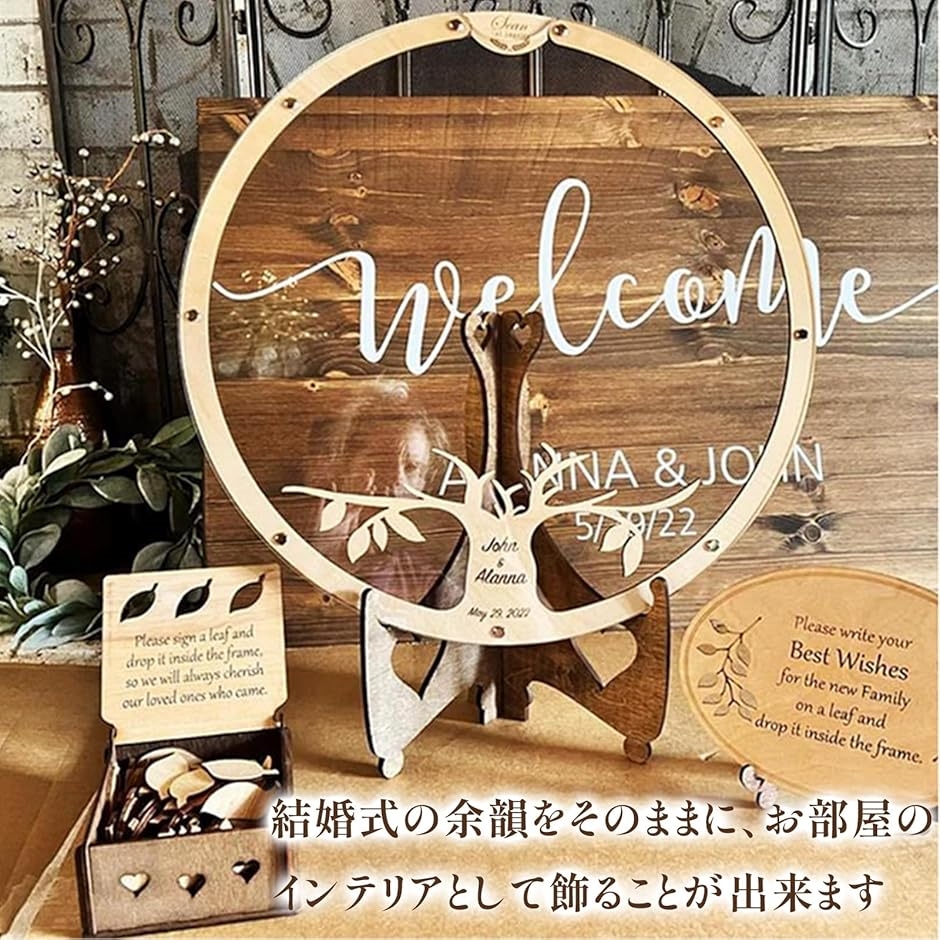 結婚証明書 ゲスト 参加型 ウェディングドロップス 結婚式 ウェルカムスペース ウッド | ブランド登録なし | 04