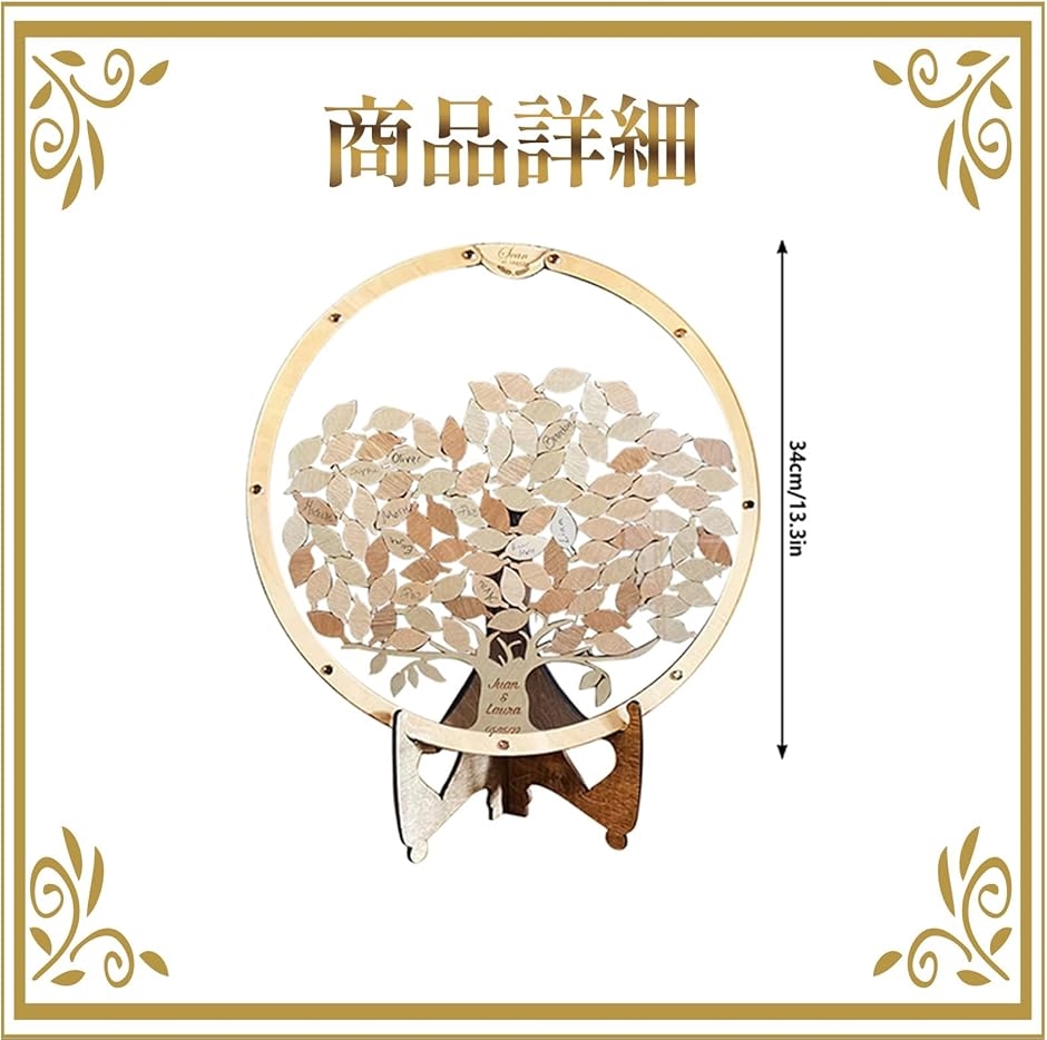 結婚証明書 ゲスト 参加型 ウェディングドロップス 結婚式 ウェルカムスペース ウッド | ブランド登録なし | 05