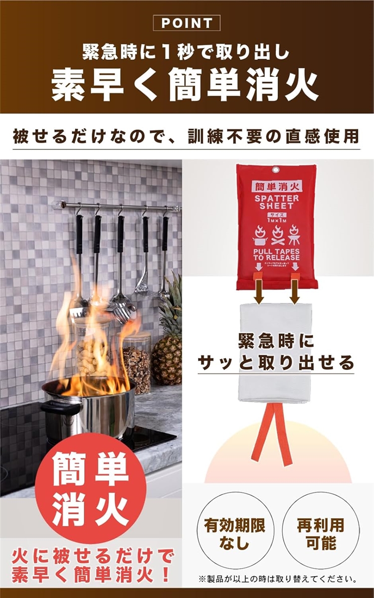耐熱シート スパッタシート 即時消火で安心感 キッチン＆オフィス＆アウトドア 大判1mx1m 収納袋付(ホワイト,  1mx1m) | ブランド登録なし | 03